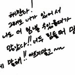 [<b>NCT드림</b>] 이해찬 이마크 ㅠㅠ...