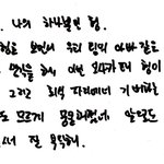 [NCT칠프] 이거 태용이 맞지??