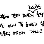 [NCT칠프] <b>오리</b>주물럭