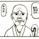 내 인간관계 <b>루트</b> ㄹㅇ 답없음