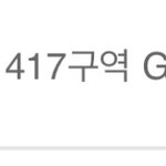 [NCT드림] 너네라면 <b>어디</b>