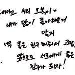 [NCT칠프] 지글보글즈