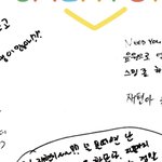 [NCT칠프] 재효니 <b>롤페</b> 이거 누가 쓴거지