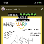[NCT칠프] 마<b>꾸리</b> 인스스!!