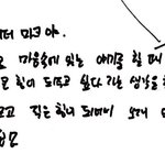 [NCT칠프] 하..<b>미티</b>겠다…눈물이안멈춘다…