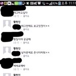 <b>황현진</b>도 교사가 감싸주지 않았나