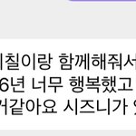 [NCT칠프] 개같이 <b>오열</b>