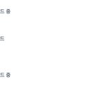 [NCT칠프] 실트봐 개웃<b>겨</b>ㅋㅋㅋㅋ