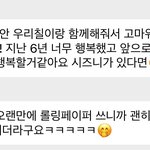 [NCT칠프] 아 <b>이마크</b> ㅋㅋ