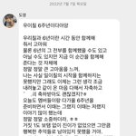 [NCT칠프] 하 <b>오열</b>