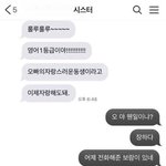 [모두드루와] 남<b>주니</b> 여동생이 되고 싶어