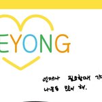 [NCT칠프] 이거 짧지만 <b>강력</b>해