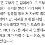 [NCT칠프] 마크야