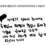 [NCT칠프] 재현이 친구 해찬밖에 없대