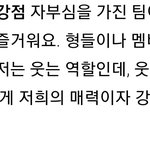 [NCT칠프] <b>모가</b> 글케 불안할까