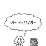 [19] 남친을 안 좋아하는 것 같음