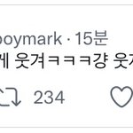 [NCT칠프] 마크팬 <b>플텍</b> 걸고 도망갔어?