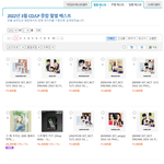 [NCT칠프] 인기5등 마크팬이 정우팬들한테 댐<b>비네</b>