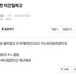 [NCT칠프] 얘들아 나 <b>맞춤</b>