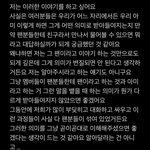 <b>뭔</b><b>말</b>인지 이해가 안가는데 해석좀 해주실분