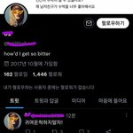 [NCT칠프] 이거 사둥 <b>세컨</b> 계정 맞네