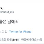 [NCT칠프] 이<b>사람</b>들 <b>진짜</b> 와이러노