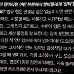 휴닝이 멤버들 <b>캐해</b> 왤캐 잘하냐..