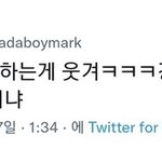 [NCT칠프] <b>마크</b><b>팬</b>연합회