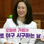 가비 시구 노출 패션 단속하는 <b>주은</b>맘ㅋ