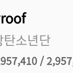 아 방탄 개아까워