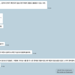 [댓글부탁해] <b>반쯤</b> 정신병같은 저.. 조언 부탁드려요