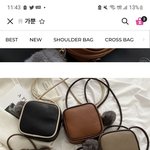 가방 색 <b>골라조</b> ㅜ