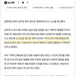 [모두드루와] 남주혁 측이 학폭폭로자 또 고소한다는데??