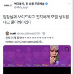 [NCT칠프] 아 <b>에이블리</b> 가웃긴데ㅋㅋㅋㅋㅋㅋㅋ
