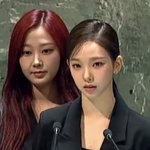 카리나와 <b>지젤</b>의 차이