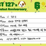 [NCT칠프] 사랑을 받을 줄도 알고 줄 줄도 안다 얘