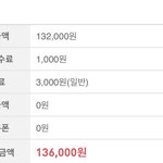 [NCT드림] 티켓 아직 입금을 안해서 <b>현장</b> 수령해야 하는데