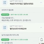 [NCT드림] <b>드레스</b>코드 이번주 안에 알려주세요....!!!!!...