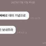 <b>해찬</b> ㄹㅈㄷ 셀카 <b>팬</b>기만봐 와