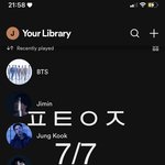 [방탄소년단] 동에 번쩍 서에 번쩍