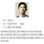 10년 전 드라마 덕후들에게 레전드였던 <b>서브</b>남주