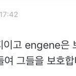 [엔하이픈] 이거 <b>밈</b>이야? 아님 진짜 <b>외국</b>팬이