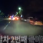 #아니?!! 미친것도 아니고 음.주.폭.주.... 무법<b>질주</b>??#