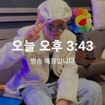 [트레저] <b>현석</b>이