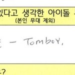 우주소녀분들 멋있는 무대 아이들 꼽으셨네