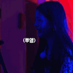 아이브 장원영 <b>담력</b>체험ㅋㅋㅋㅋㅋㅋ