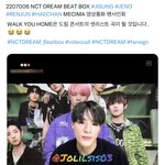 [NCT드림] <b>확실</b>한건 아닌데 이번 콘서트
