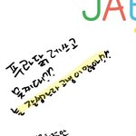 멤버들도 칭찬하는 정재현 얼굴 (<b>feat</b>. 도영 정우)