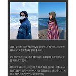 갓세븐 <b>제이비</b> 퓨어디 사귄대