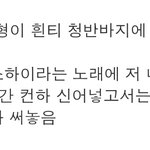 방탄 알엠을 혼자 <b>망</b><b>붕</b>하듯이 좋아한 백예린